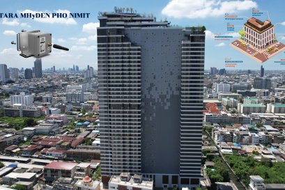 โครงการ QUINTARA MHyDEN PHO NIMIT