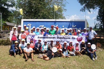 กิจกรรมจิตอาสา ปันสุขให้น้อง ปี2 