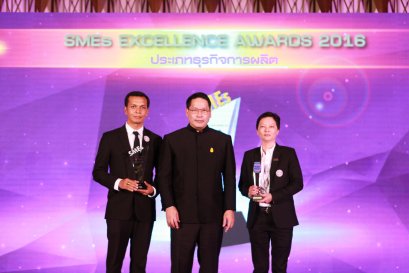 กาแฟเดอลองได้รับรางวัล SME Excellence Award 2016 จากสถาบัน TMA และ Sasin