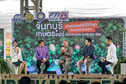 BioSyn Thailand Roadshow 