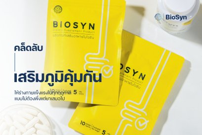 เคล็ดลับเสริมภูมิคุ้มกันให้ร่างกายแข็งแรงในทุกฤดูกาล แบบไม่ต้องพึ่งแต่ยาเสมอไป