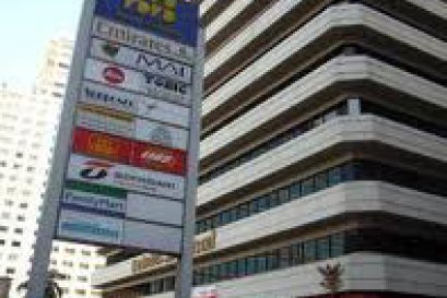 BB BUILDING |  อาคาร บีบี