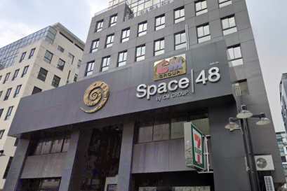 SPACE 48 | อาคาร สเปซ 48