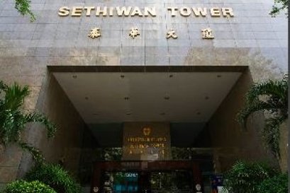 SETHIWAN TOWER | อาคาร เศรษฐีวรรณ