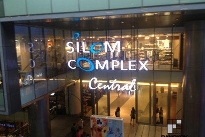 SILOM COMPLEX | อาคาร สีลมคอมเพล็กซ์