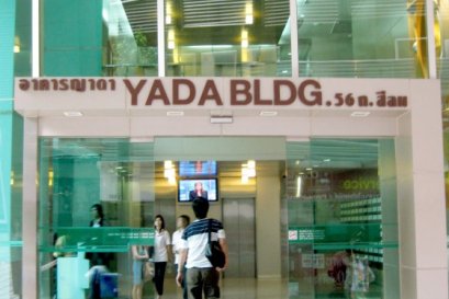 YADA BUILDING | อาคาร ญาดา