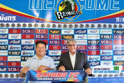 ระยองเอฟซี แต่งตั้ง "อาร์ตูร์ เบร์นานเดส" เป็นกุนซือคนใหม่ของทีม ลุยศึกไทยลีก 1 ฤดูกาล 2020