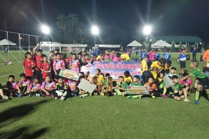 การแข่งขันฟุตบอล "ซ้ายดับวิญญาณ สระบุรียูไนเต็ด ยูธคัพ ครั้งที่ 2"