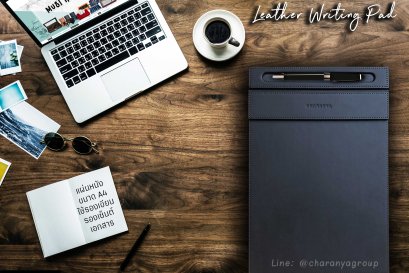 แผ่นหนังรองเซ็นต์สำหรับผู้บริหาร ลูกค้า แผ่นรองเขียนลงทะเบียน แผ่นรองเขียนห้องประชุม แผ่นรองเซ็นต์ธนาคาร โรงแรม โครงการบ้าน คอนโด โชว์รูม 