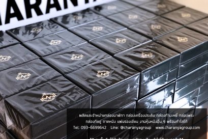 CHARANYA ผลิต จำหน่ายพร้อมทำโลโก้