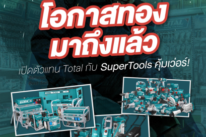 อยากเป็นตัวแทนจำหน่าย แต่ยังไม่รู้ว่าเป็นตัวแทนขายอะไรดี? 