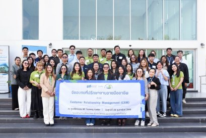 พีดีเฮ้าส์ จัดอบรม CRM Online  เสริมแกร่งทีมงานขาย