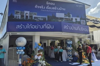 "ซีคอน" เปิดศูนย์รับสร้างบ้านบางแสน-ชลบุรี รุกตลาดรับสร้างบ้าน EEC ตั้งเป้าปีแรก 100 ล้านบาท