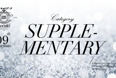 NBL กลูต้า มารีน คอลลาเจน 1 ในอาหารเสริมที่  PRAEW ICONIC BEAUTY ยอมรับ