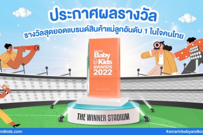 Best Kids Capsule Dietary Supplement Award