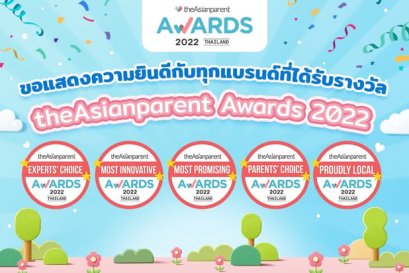 Best Supplement ผลิตภัณฑ์เสริมอาหารเพื่อสุขภาพ 