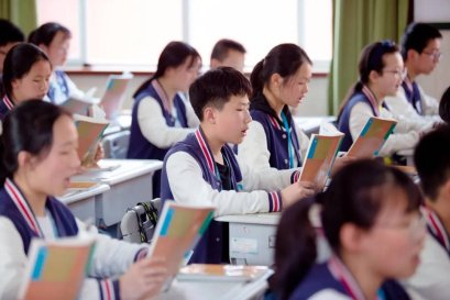 เรียนต่อจีน ข้อมูลทั่วไป สาธารณรัฐประชาชนจีน