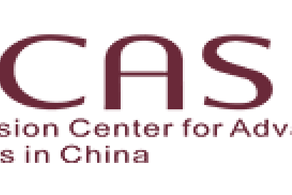 ACASC หรือ Admission Centre for Advanced Studies in China  