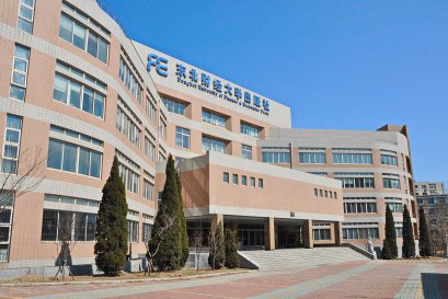 เรียนต่อจีน_มหาวิทยาลัย_Dongbei_University_of_Finance_and_Economics