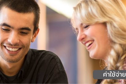 เรียนต่อเเคนาดา