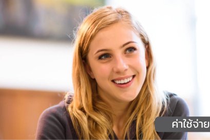 เรียนต่อมาเลเซีย