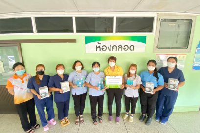 TEIL ร่วมสนับสนุนอุปกรณ์ทางการแพทย์ให้กับโรงพยาบาลหนองใหญ่