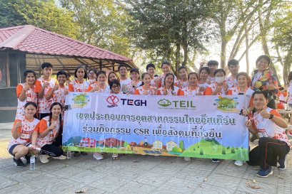TEIL ร่วมกิจกรรมวิ่งกับโครงการ First step 3 ก้าวแรกเพื่อการศึกษา