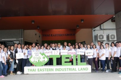 TEIL เปิดบ้านต้อนรับคณะจากสมาคมส่งเสริมผู้ลงทุนไทย 