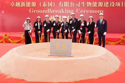 เขตประกอบการอุตสาหกรรมไทยอีสเทิร์นหนุนลงทุนพลังงานสะอาดต้อนรับโรงงาน BiodieselSAF นักลงทุนจีน มูลค่ากว่า 1.9 พันล้านบาท