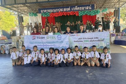 เขตประกอบการอุตสาหกรรมไทยอีสเทิร์น มอบทุนการศึกษาแก่โรงเรียนหนองเสือช้าง