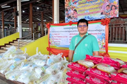 เขตประกอบการอุตสาหกรรมไทยอีสเทิร์น ร่วมสืบสานประเพณีไทย พร้อมมอบข้าวสาร 1,000 กิโลกรัม สนับสนุนกิจกรรมรดน้ำดำหัวผู้สูงอายุ