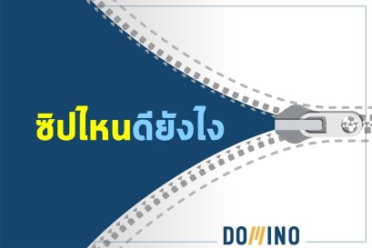 เสื้อปั่นจักรยานแบบไหนดีนะ