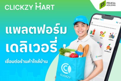 pruksa-clickzy-mart-promotions-delivery-express