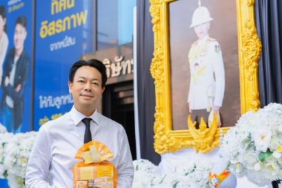 BAM จัดพิธีบำเพ็ญกุศลและทำบุญตักบาตร ถวายเป็นพระกุศลแด่สมเด็จพระเจ้าลูกเธอ เจ้าฟ้าพัชรกิติยาภา นเรนทิราเทพยวดี กรมหลวงราชสาริณีสิริพัชร มหาวัชรราชธิดา ในวาระครบ 50 วัน (ปัญญาสมวาร) แห่งการสิ้นพระชนม์