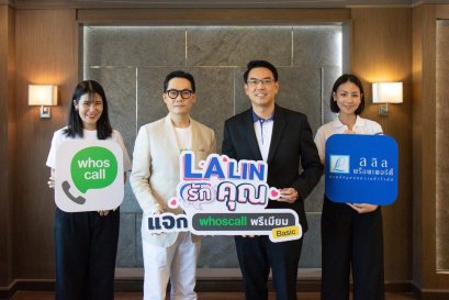 lalin-property-crm-privilege-lalinfamily-2024