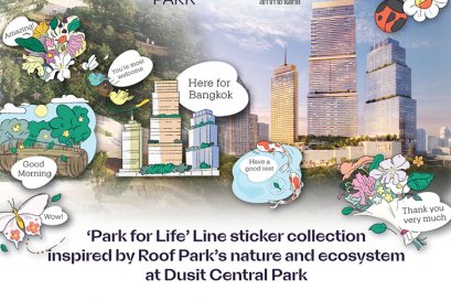 ส่งต่อความรักผ่าน Park for Life ไลน์สติกเกอร์ โดย Dusit Central Park  รายได้ทั้งหมด สมทบทุน หน่วยโรคระบบการหายใจและภาวะวิกฤต โรงพยาบาลจุฬาลงกรณ์ สภากาชาดไทย