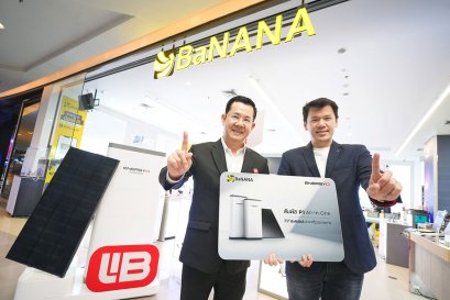EnergyLIB ระบบโซลาร์โซลูชันครบวงจร เผยยอดพรีออเดอร์สูงเกินเป้าราว 10 เท่า พร้อมจับมือ BaNANA ร้านค้าไอทีชั้นนำ ขยายช่องทางจัดจำหน่ายทั่วประเทศ