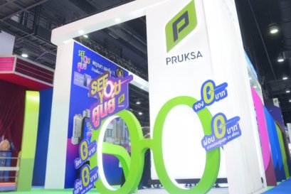 โอกาสดีรีบคว้า! ช็อตใหญ่กลางมหกรรมบ้านและคอนโด 19-22 มี.ค. 69 พฤกษาอัดโปรตัวท็อป SEE YOU ศูนย์ บ้านใหม่เริ่มต้น 0 บาท ลดรวมกว่า 100 ล้านบาท