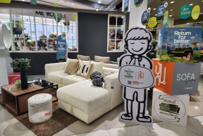 เอสบี ดีไซน์สแควร์ จัดแคมเปญ Return for Better "คืนวันนี้ เพื่อโลกที่ดีกว่า" โซฟาเก่าที่เคยอยู่กับคุณ...จะไปต่ออย่างมีความหมาย