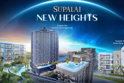 ศุภาลัย จัดหนักส่งท้ายปีมังกร ส่ง 4 คอนโดฯใหม่ ท้าชน 4 ทำเลศักยภาพ กรุงเทพฯ-ภูเก็ต-หัวหิน