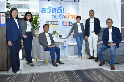 ครั้งแรก ทีทีบี จับมือ โกลบอลเฮ้าส์ เปิดตัวบัตรเครดิต และบัตรกดเงินสด