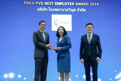 vimut TISCO PVD Best Employer Awards 2024