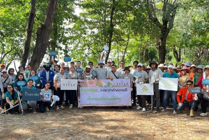 TITLE สานต่อภารกิจ GrowGreen จากแอสเซทไวส์ สู่เมืองภูเก็ต ผสานพลังองค์กร-พันธมิตร-ลูกบ้าน ร่วมสร้างสังคมและสิ่งแวดล้อมที่ยั่งยืน 