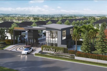 ศุภาลัย ปักหมุดโลเคชันใหม่ เปิดตัว ศุภาลัย เบลล่า บางนา-ศรีวารี  เจาะดีมานด์บ้านคุณภาพโซนบางนา ชีวิตครบทุกมิติ