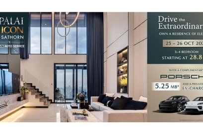 ศุภาลัย ไอคอน สาทร x AAS Auto Service จัดงาน Drive the Extraordinary พร้อมข้อเสนอสุดเอ็กซ์คลูซีฟ Porsche Macan Electric มูลค่า 5.25 ล้านบาท*