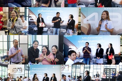 บรรยากาศอบอุ่น จากลูกค้าครอบครัว GAC AION อารีมิตร ขอนแก่น