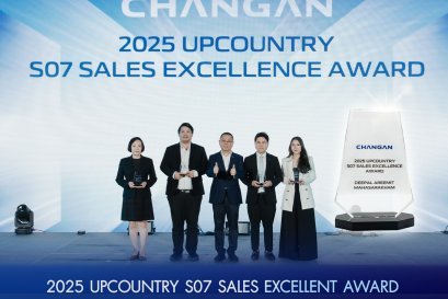 Deepal อารีมิตร มหาสารคาม คว้า 2 รางวัลใหญ่ระดับภาคอีสาน ปี 2025 การันตีความสำเร็จยอดขาย S07 และความพึงพอใจลูกค้า