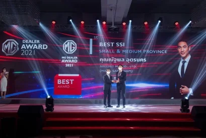 อารีมิตร MG คว้ารางวัล 2 รางวัล MG DEALER AWARD 2021