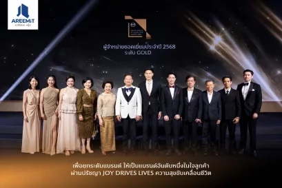 Mazda Dealer of Excellence Award ประจำปี 2568