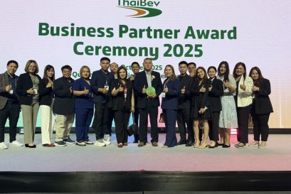 รางวัล Business Partner Award  2025